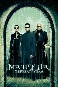 Maτpuцa: Ոepe3arpy3ka
